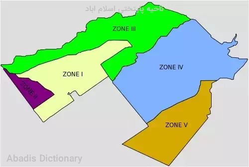 ناحیه پایتختی اسلام اباد